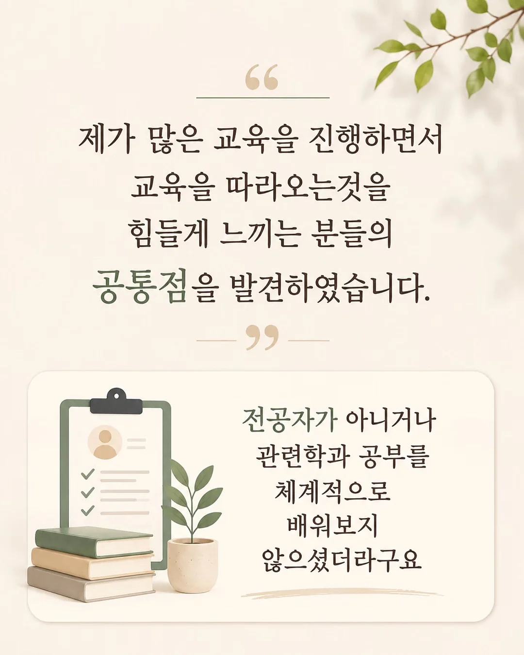 팜스빌 애플킨더 3