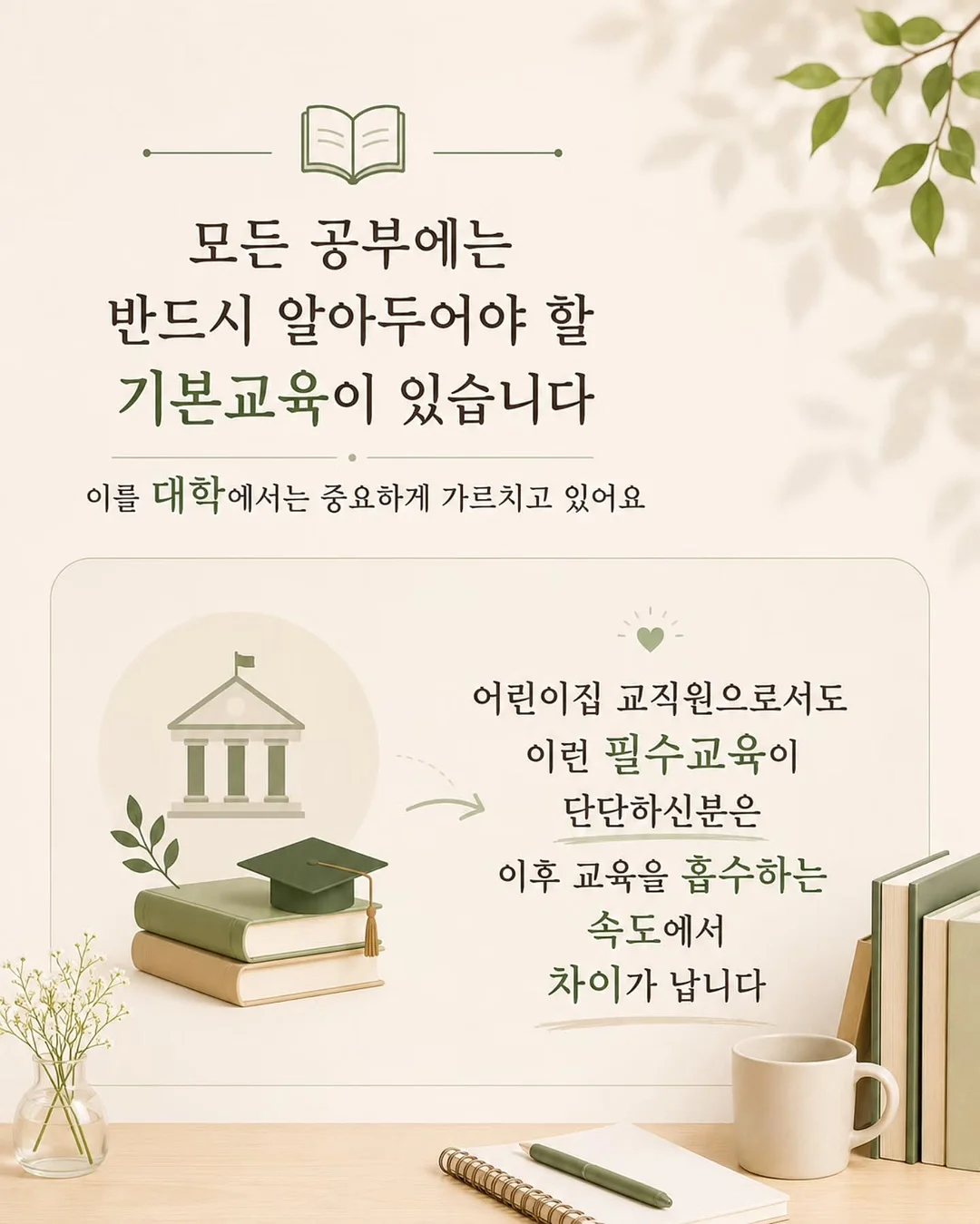 팜스빌 애플킨더 4