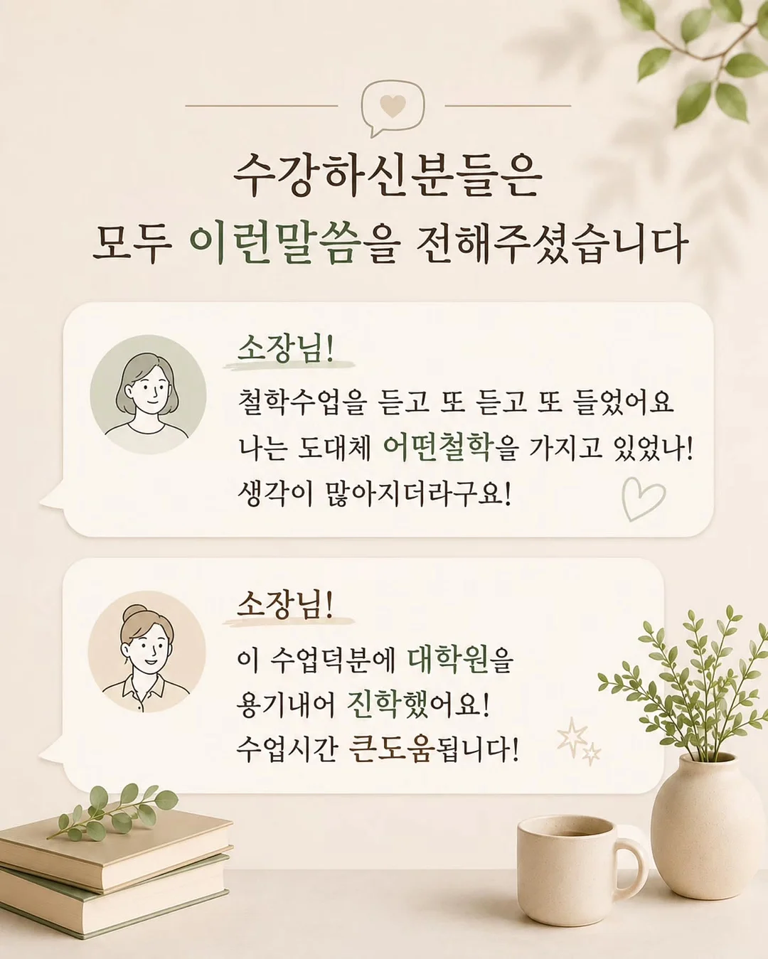 팜스빌 애플킨더 5