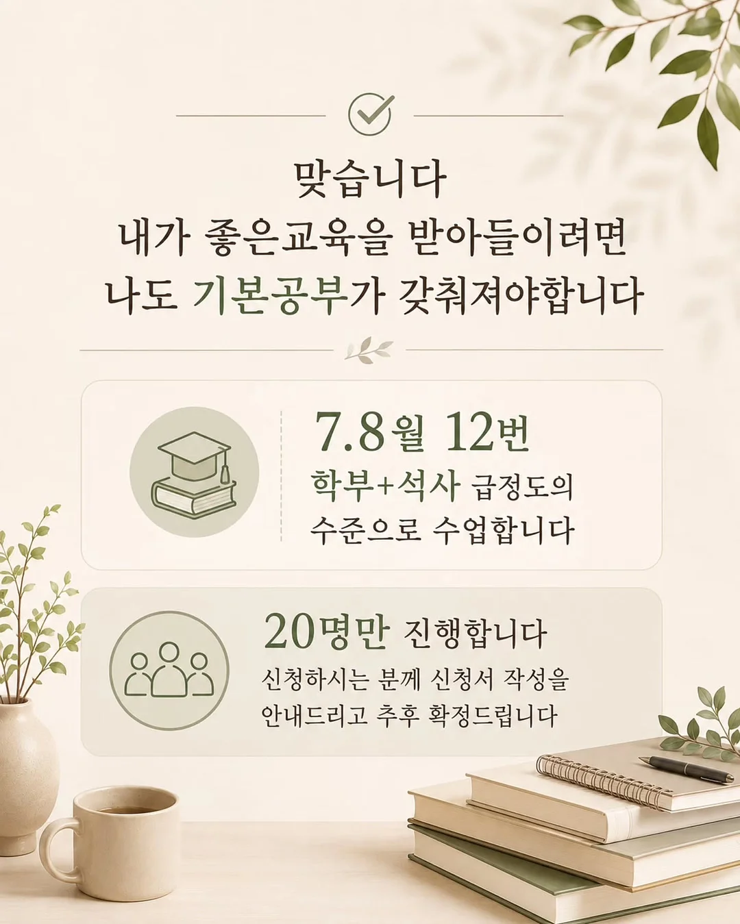 팜스빌 애플킨더 6