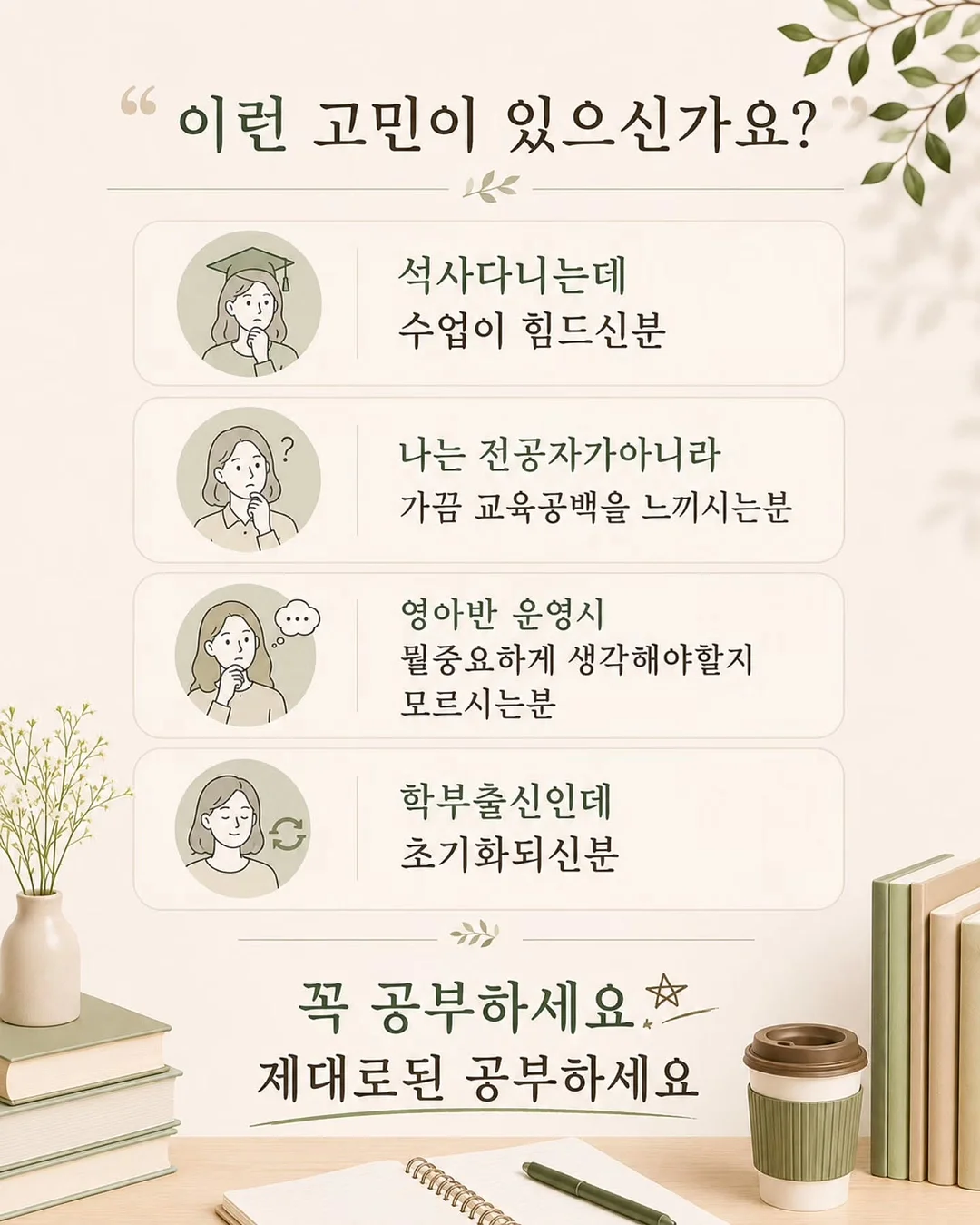 팜스빌 애플킨더 8