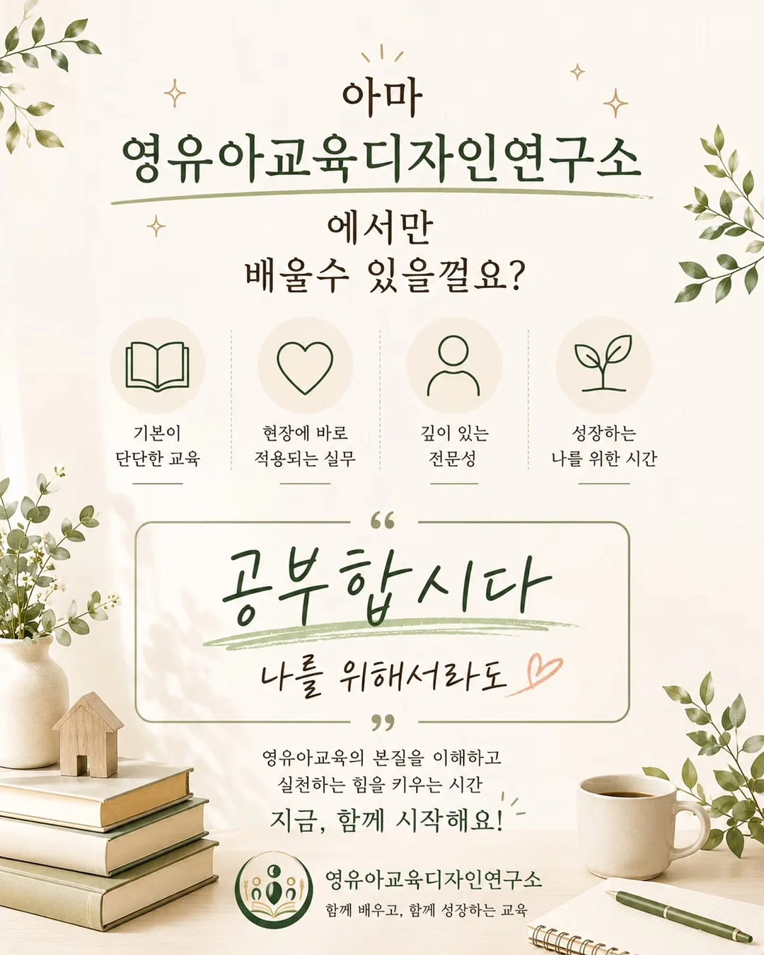 팜스빌 애플킨더 10