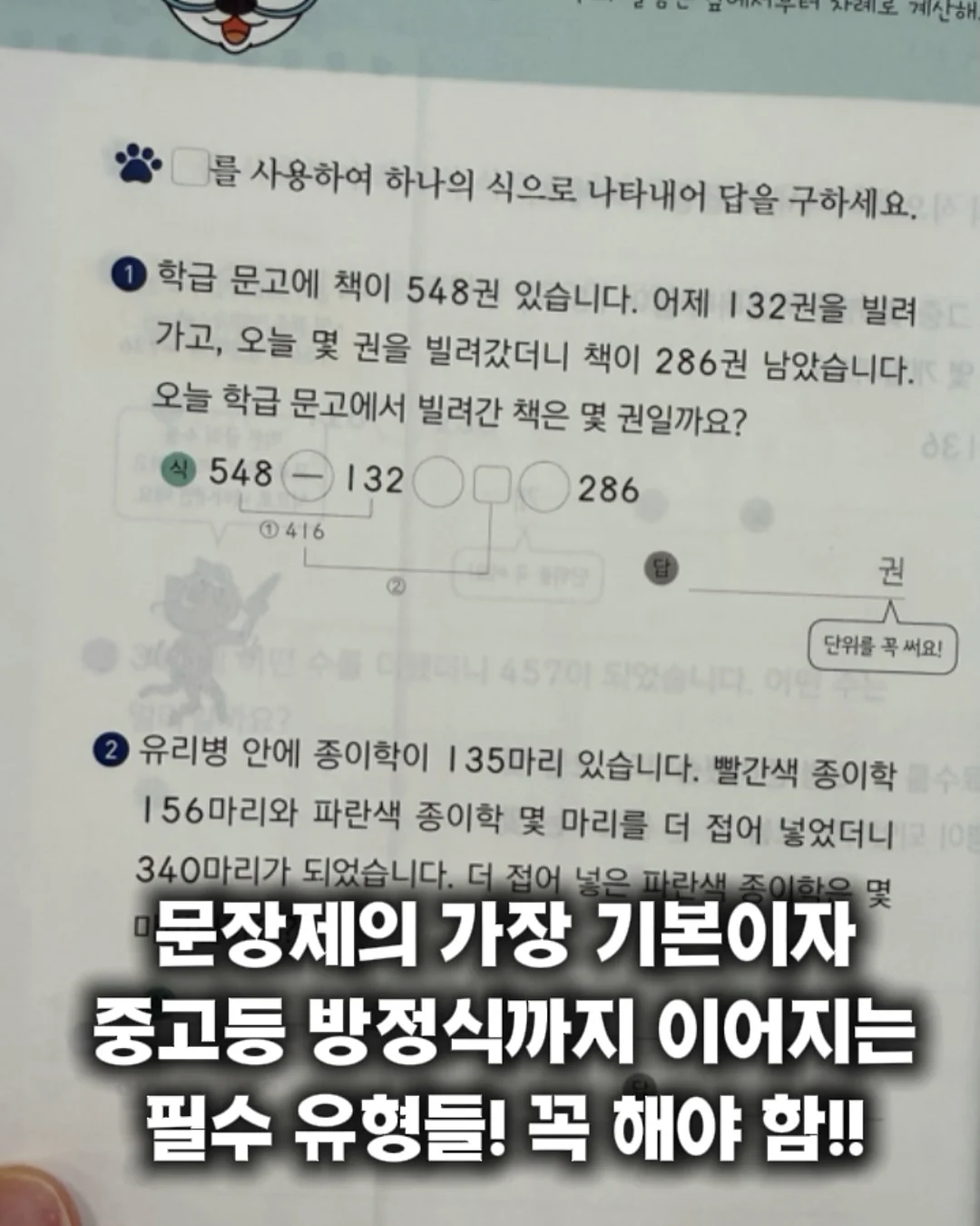 틴더버드 아기크림 11