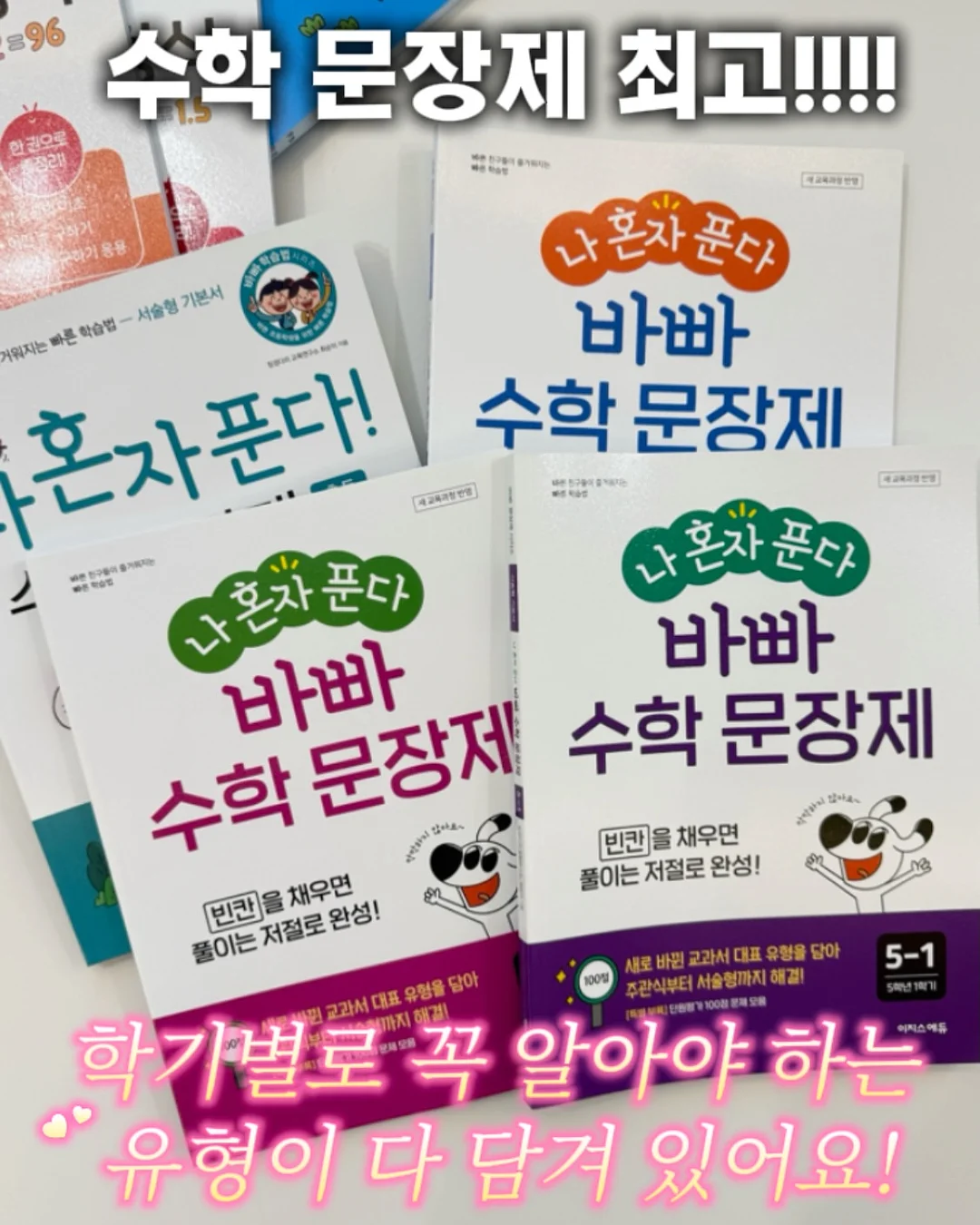 틴더버드 아기크림 2