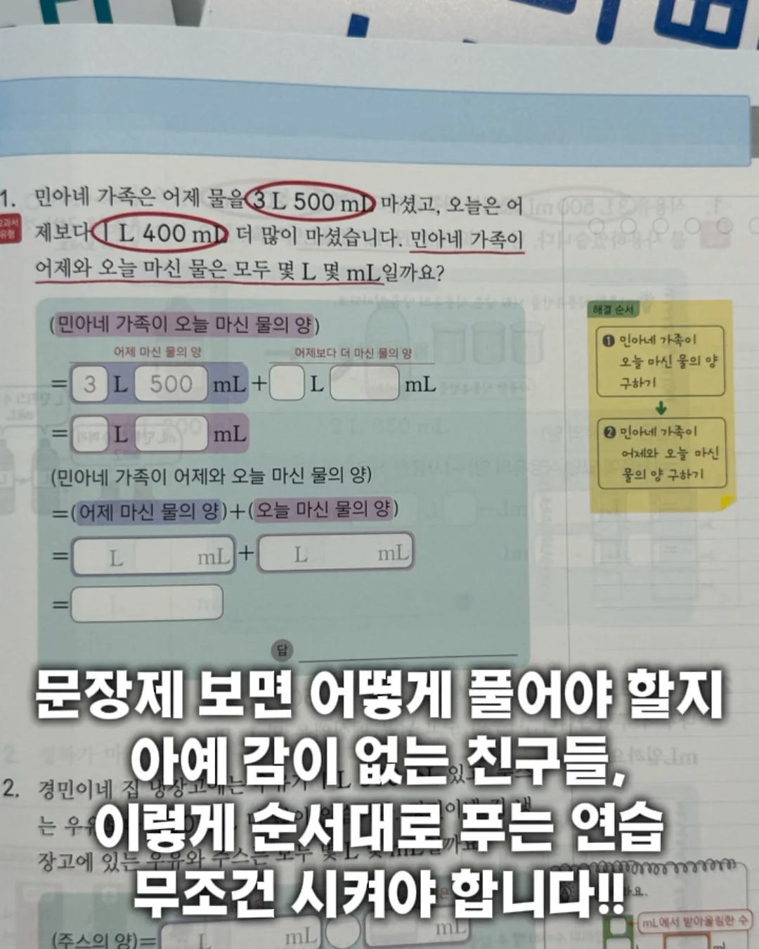 틴더버드 아기크림 3