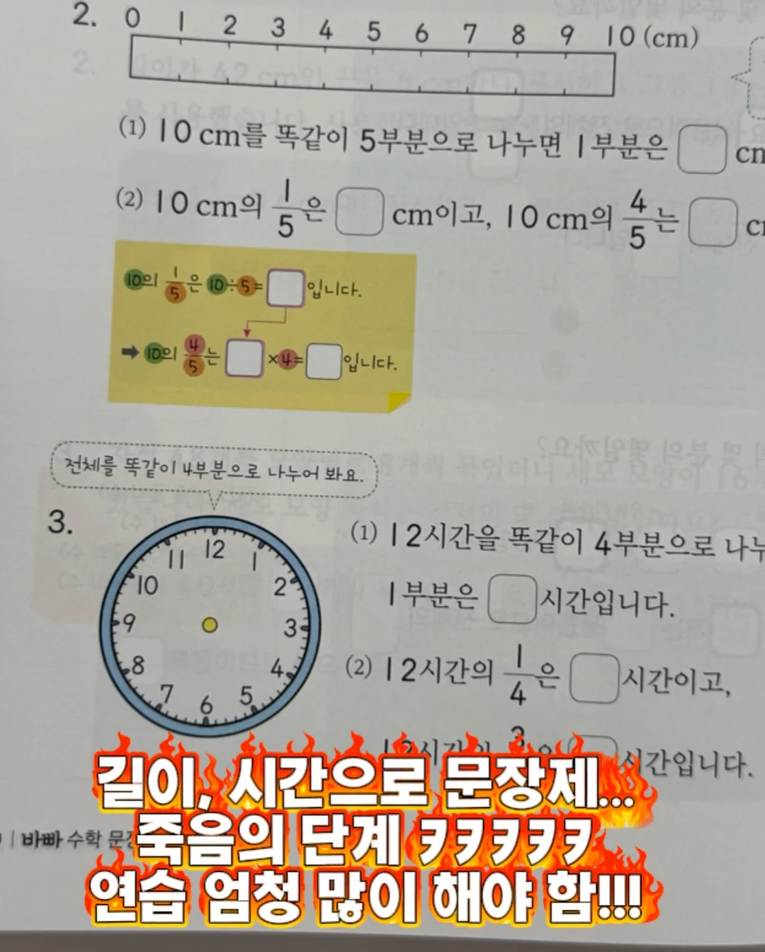 틴더버드 아기크림 4
