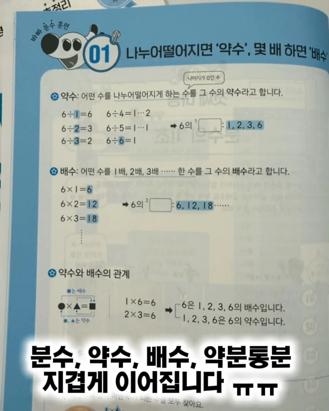 틴더버드 아기크림 6