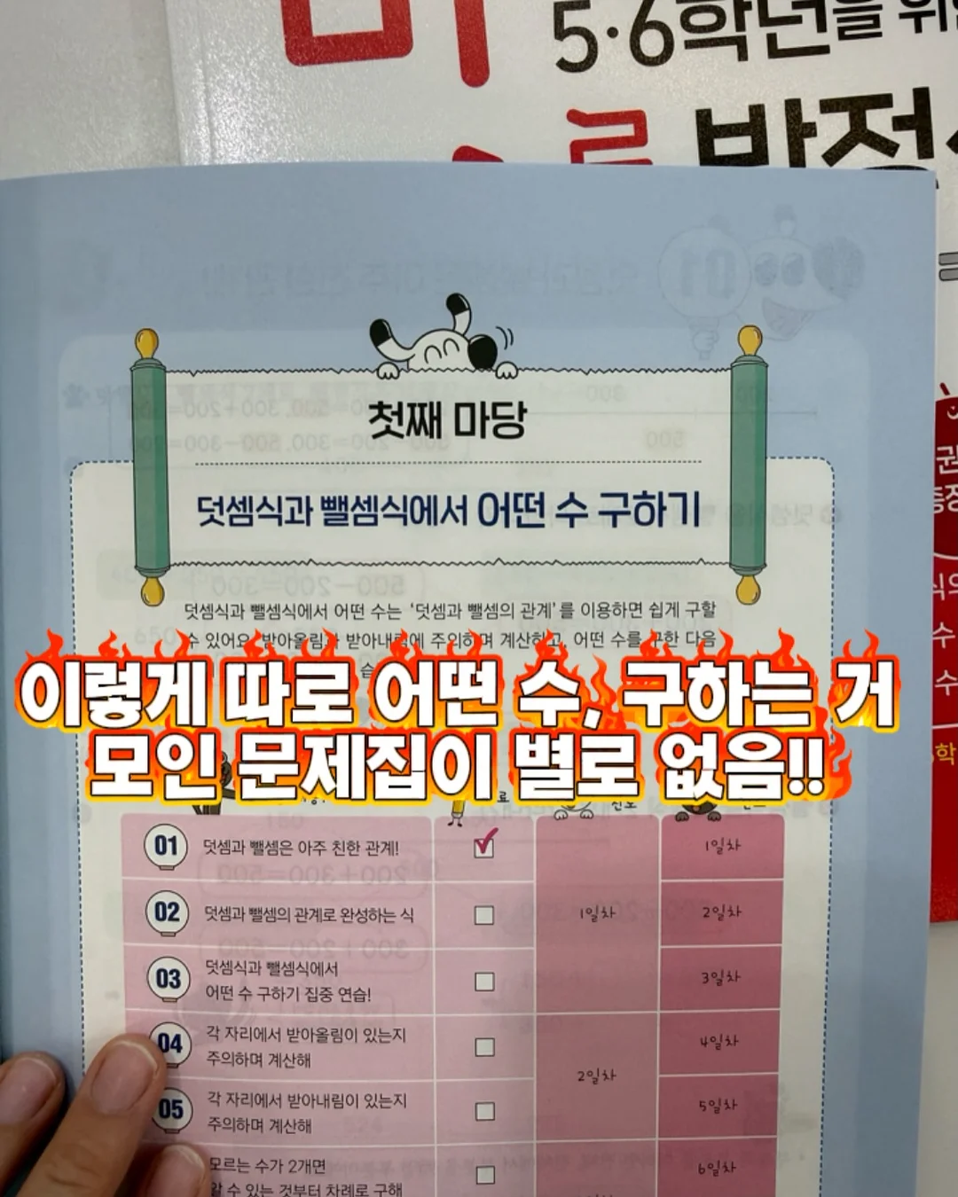 틴더버드 아기크림 10
