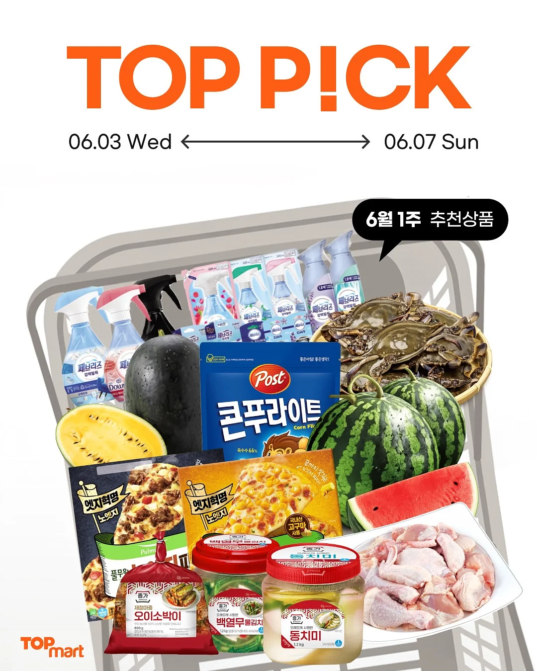 김밥 1