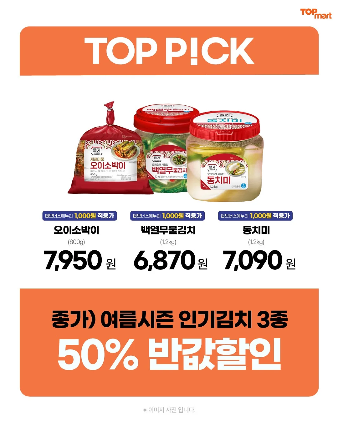 김밥 2
