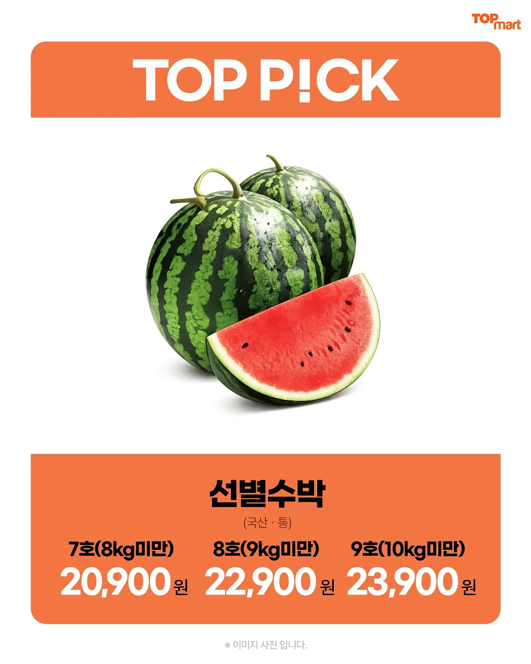 김밥 3