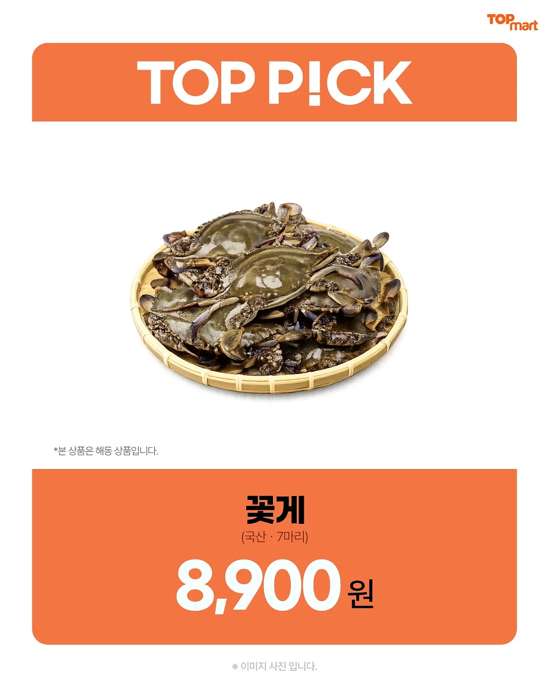 김밥 8