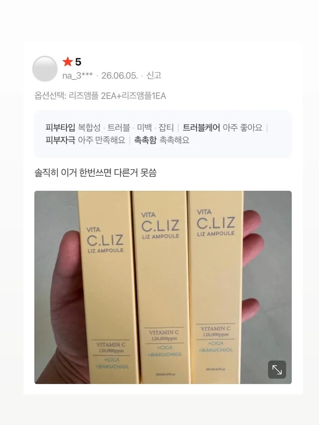 푸드 프로세서 2