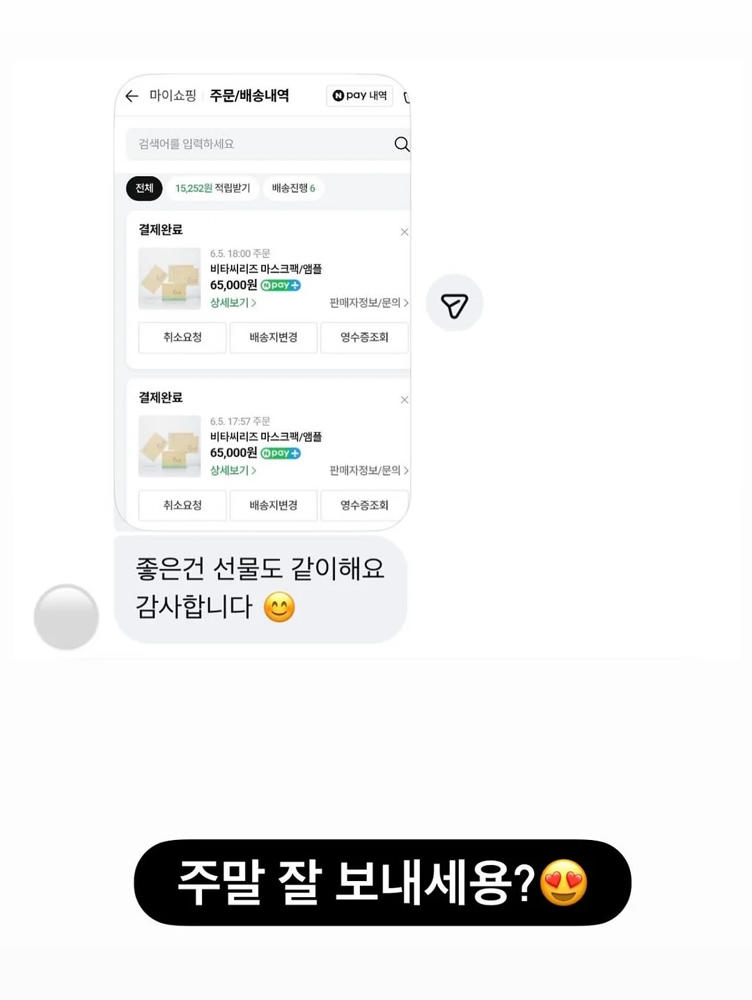 푸드 프로세서 5