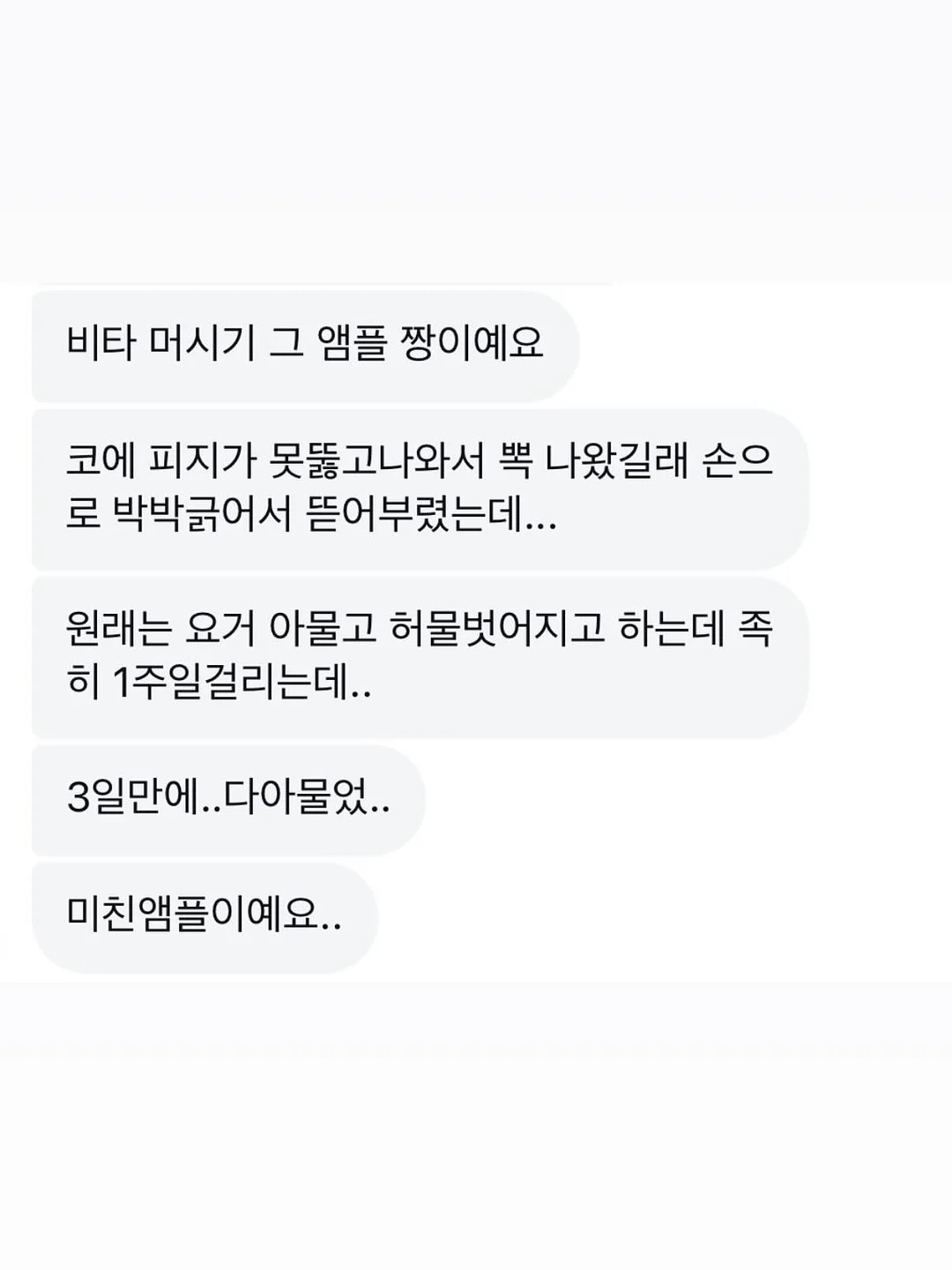 푸드 프로세서 6
