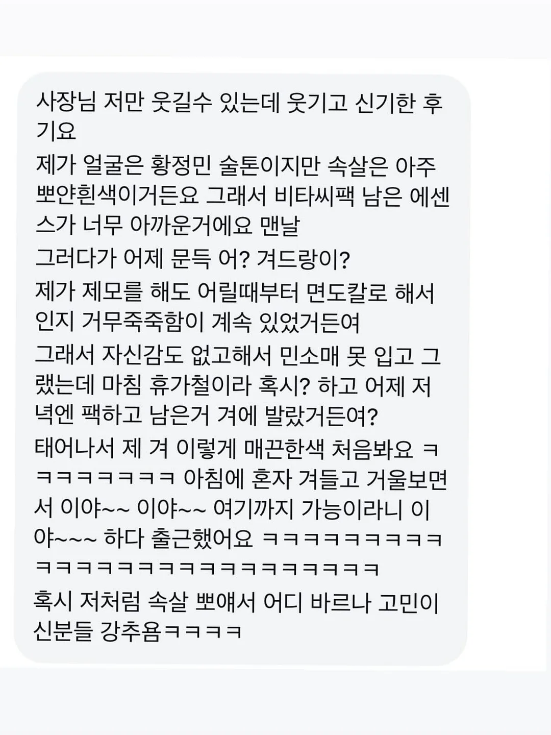푸드 프로세서 7