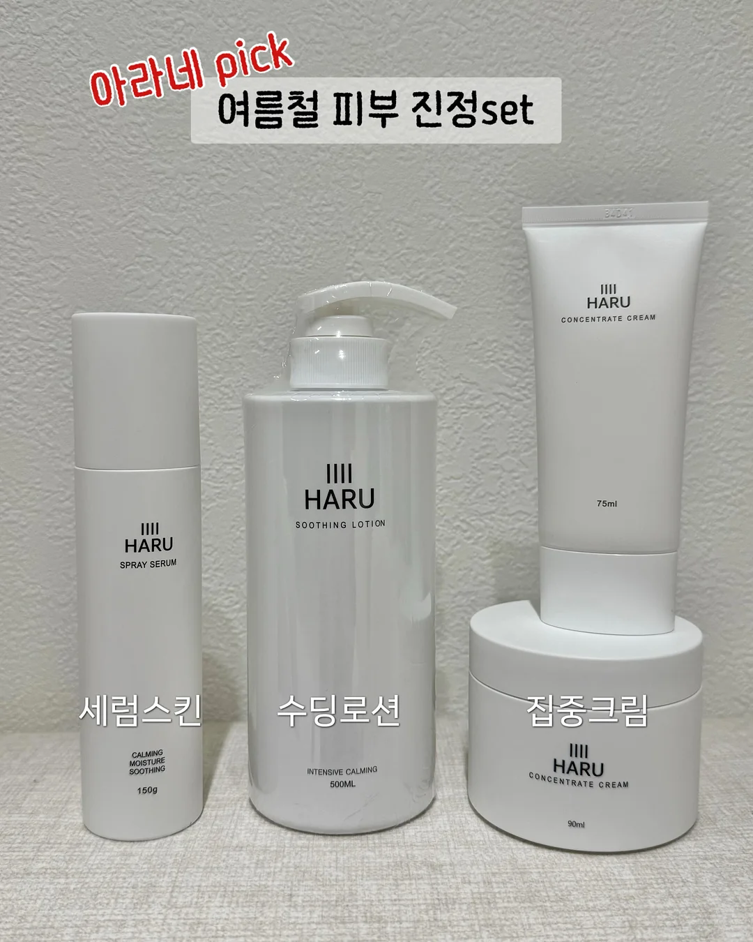 노아 셋업 11