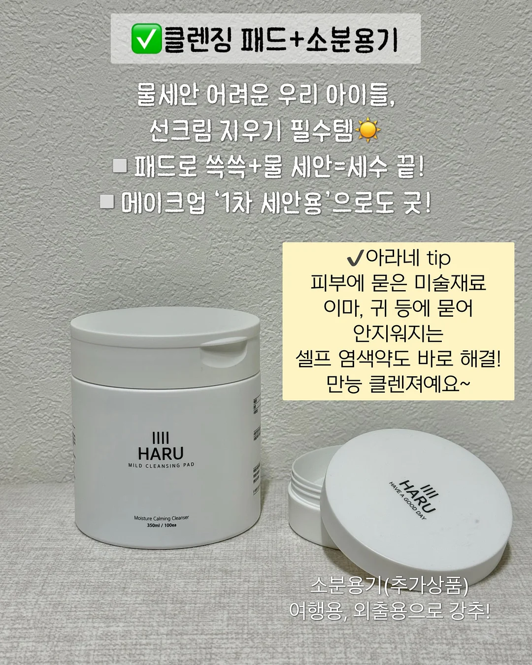 노아 셋업 14