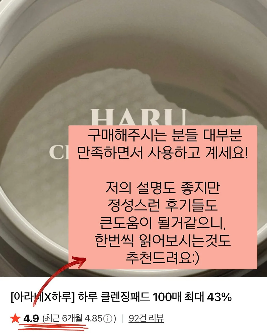 노아 셋업 2