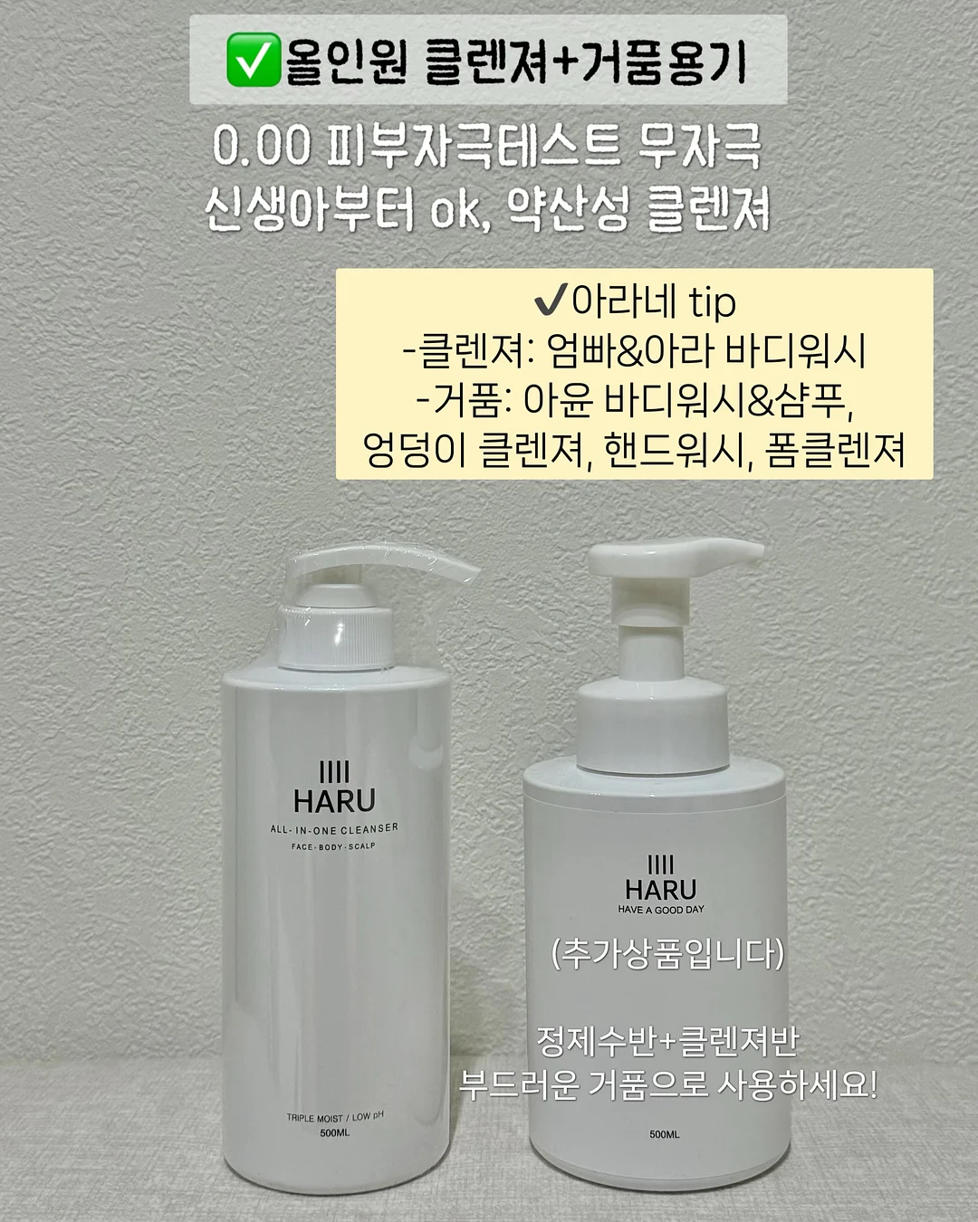 노아 셋업 4