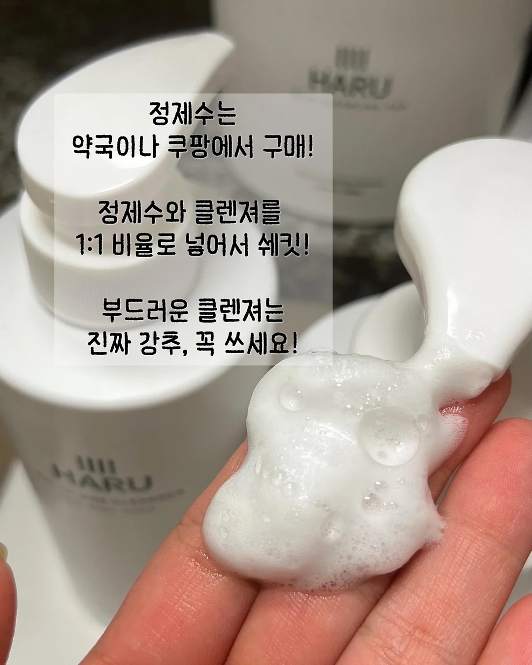 노아 셋업 5