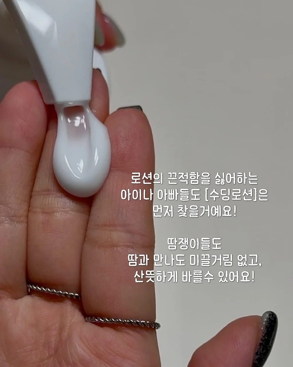 노아 셋업 7