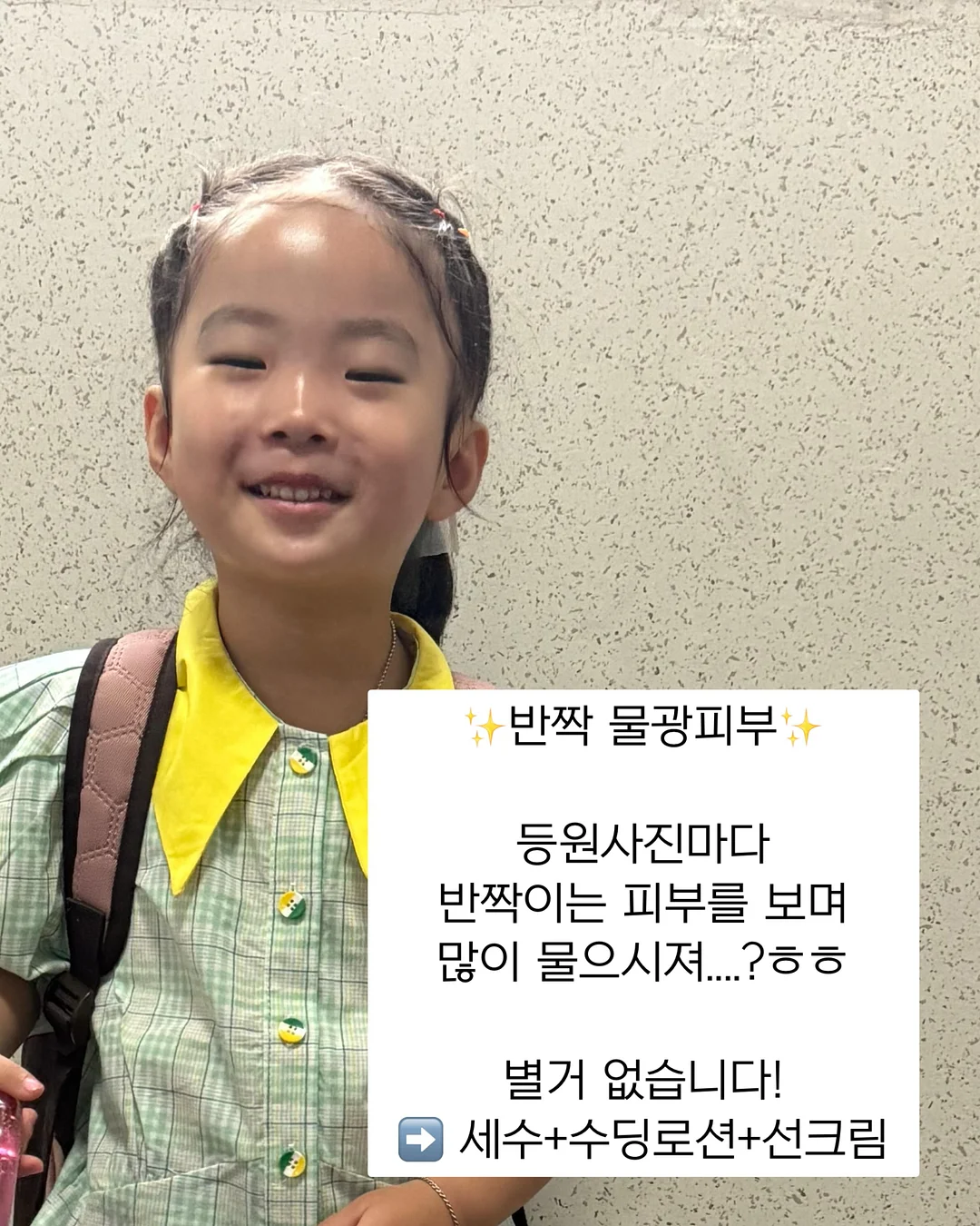 노아 셋업 8