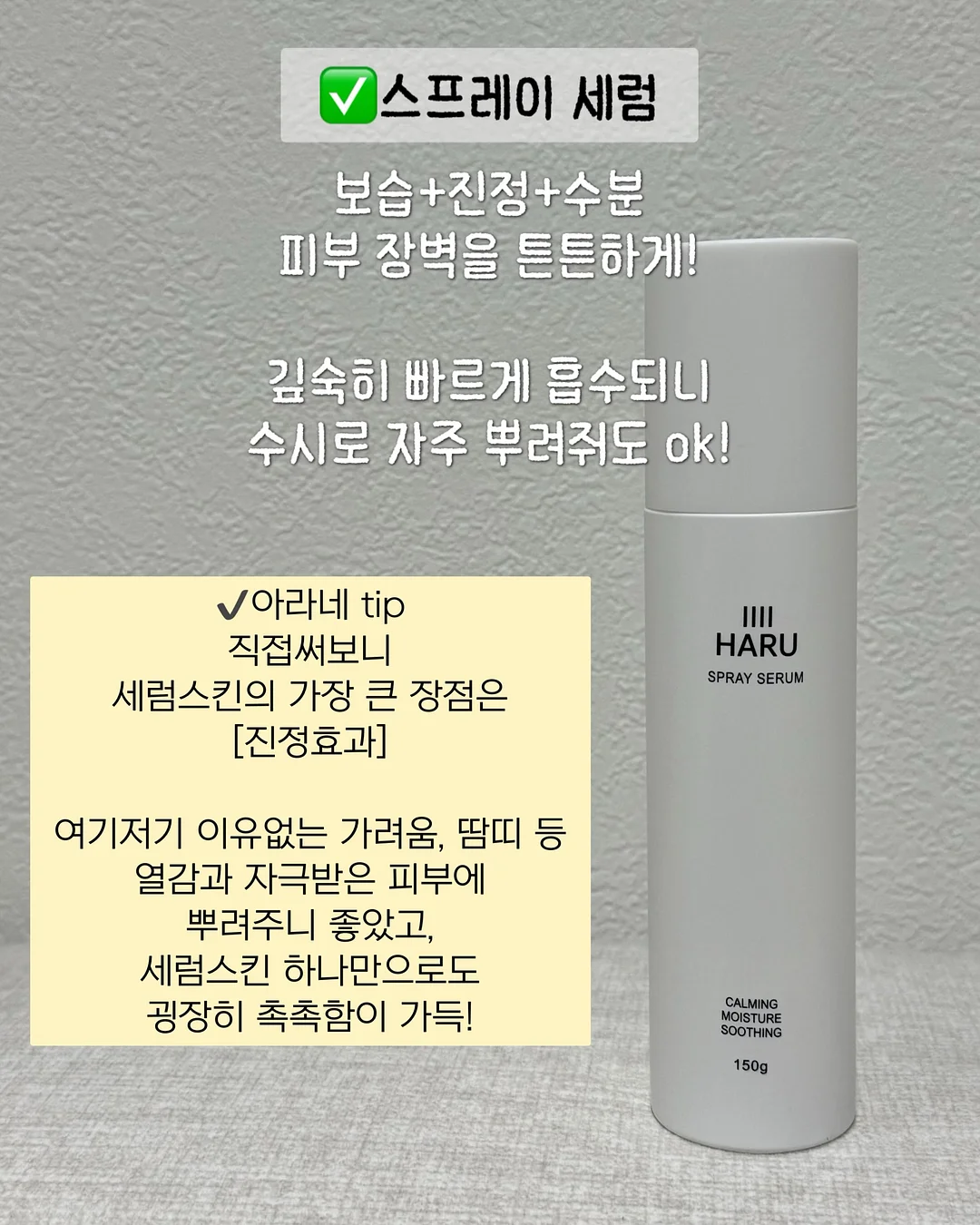 노아 셋업 9
