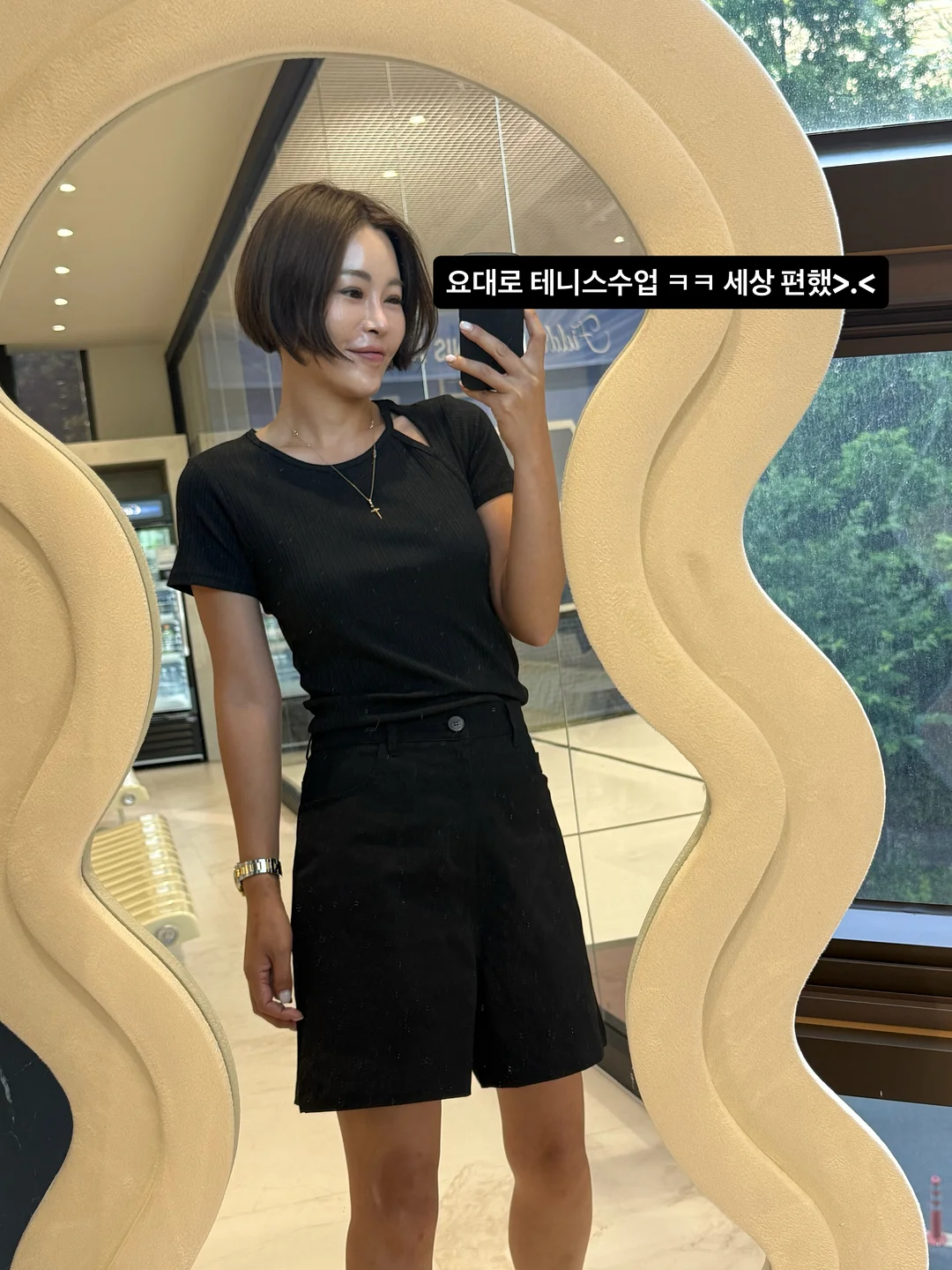 자기계발 스터디 10