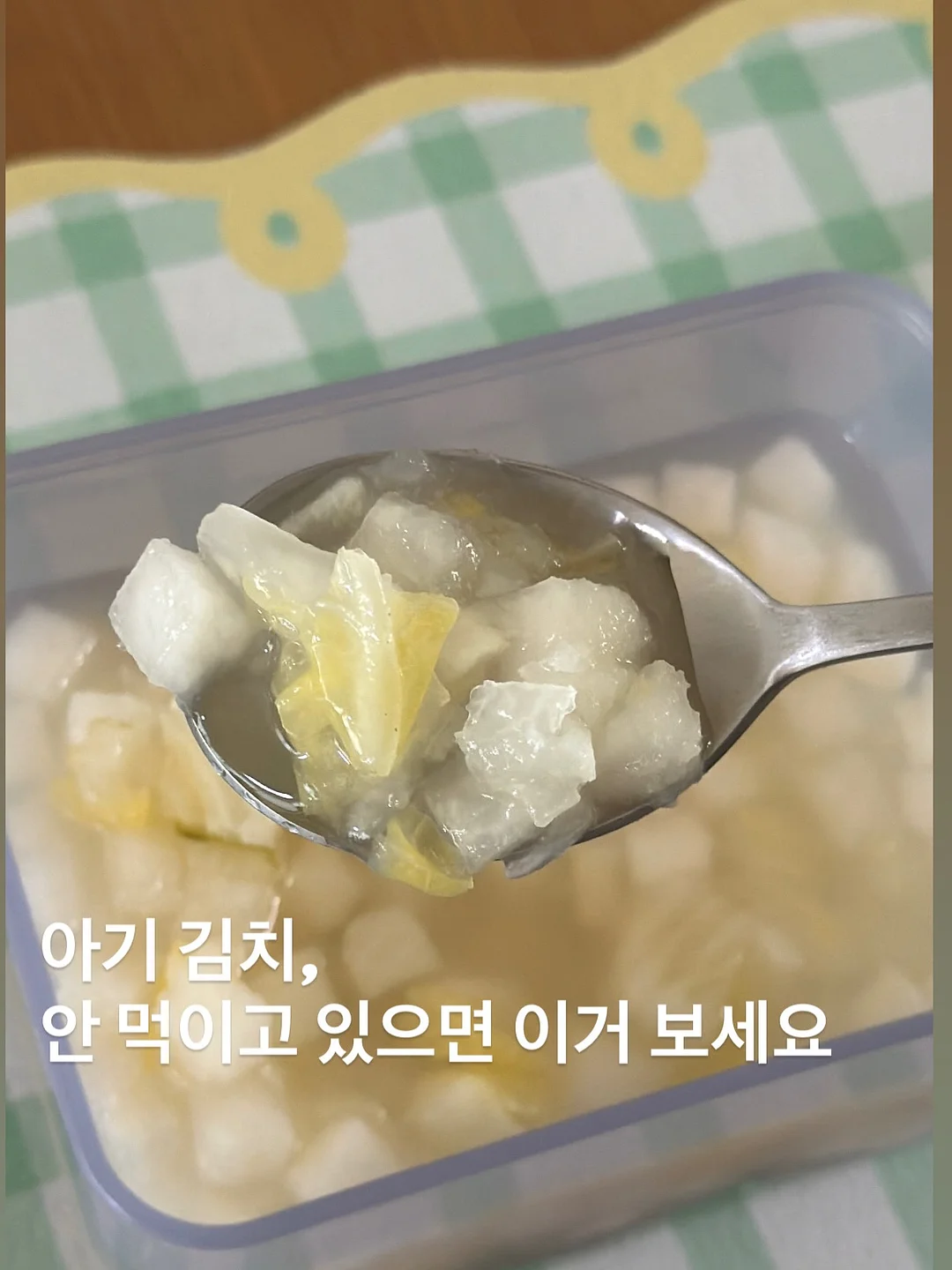 보정 강도 중 작업 1