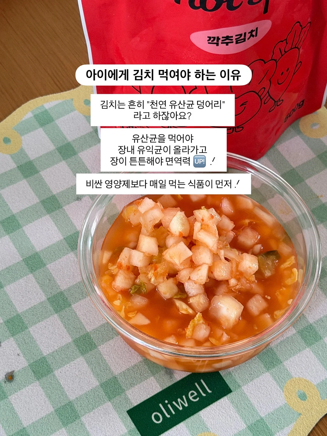 보정 강도 중 작업 2