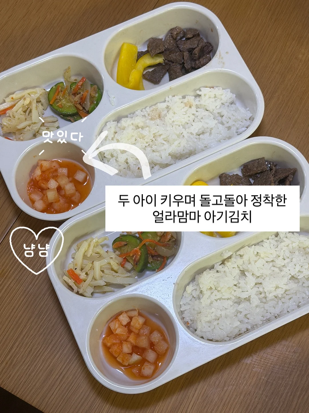 보정 강도 중 작업 4