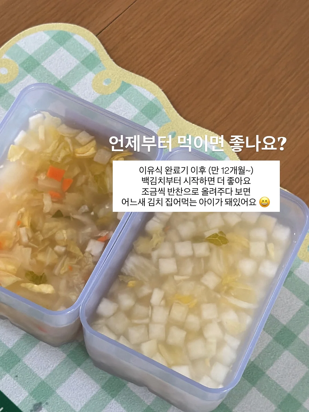 보정 강도 중 작업 8