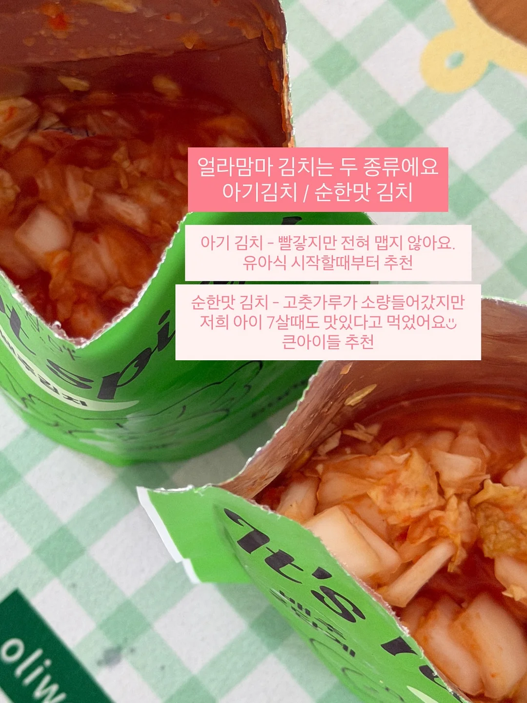보정 강도 중 작업 9