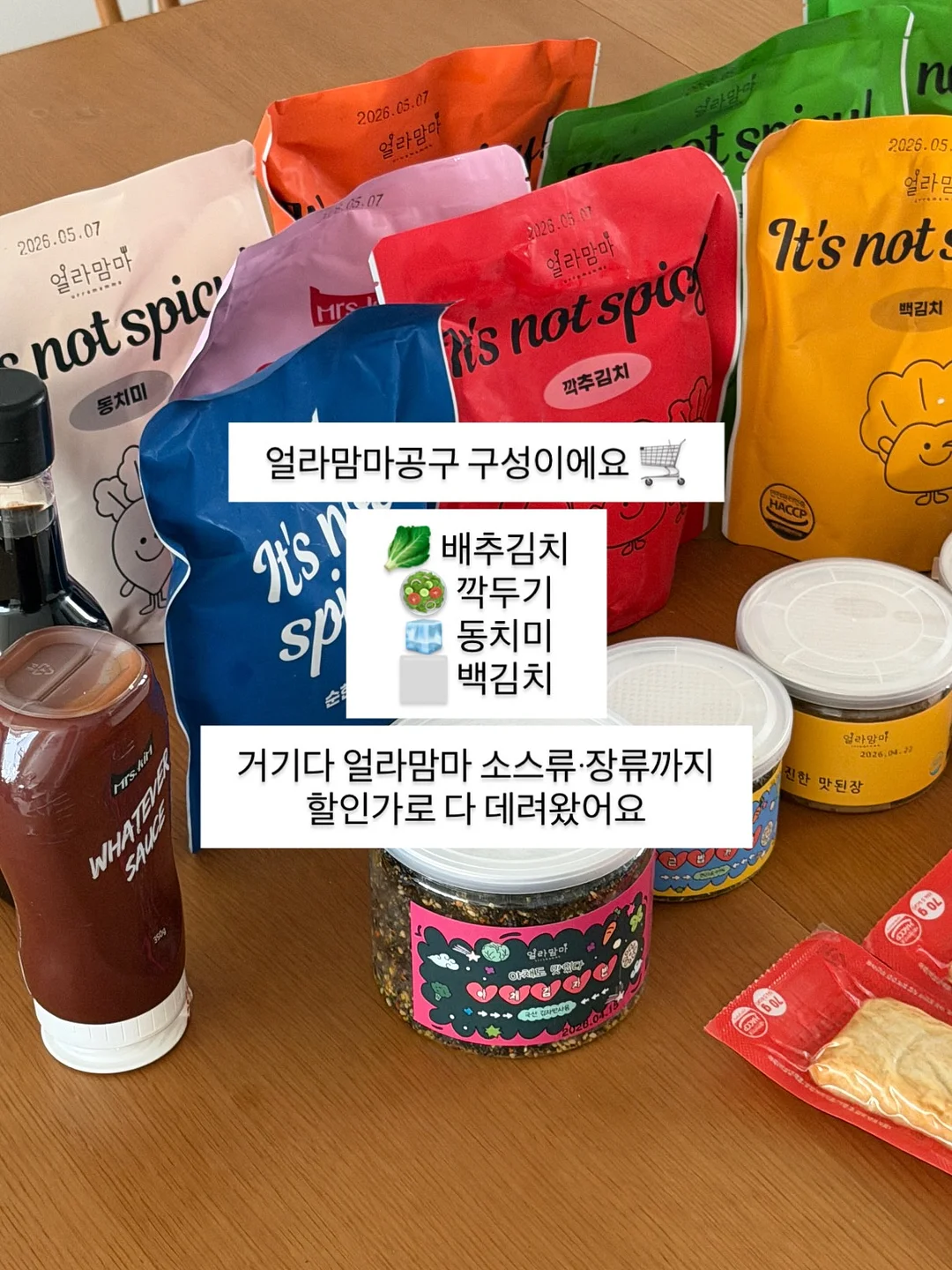 보정 강도 중 작업 10