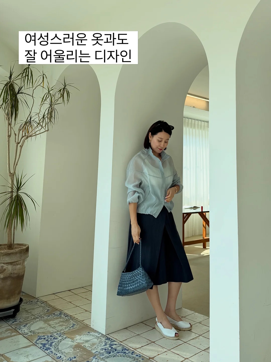 머니트렌드2026 14
