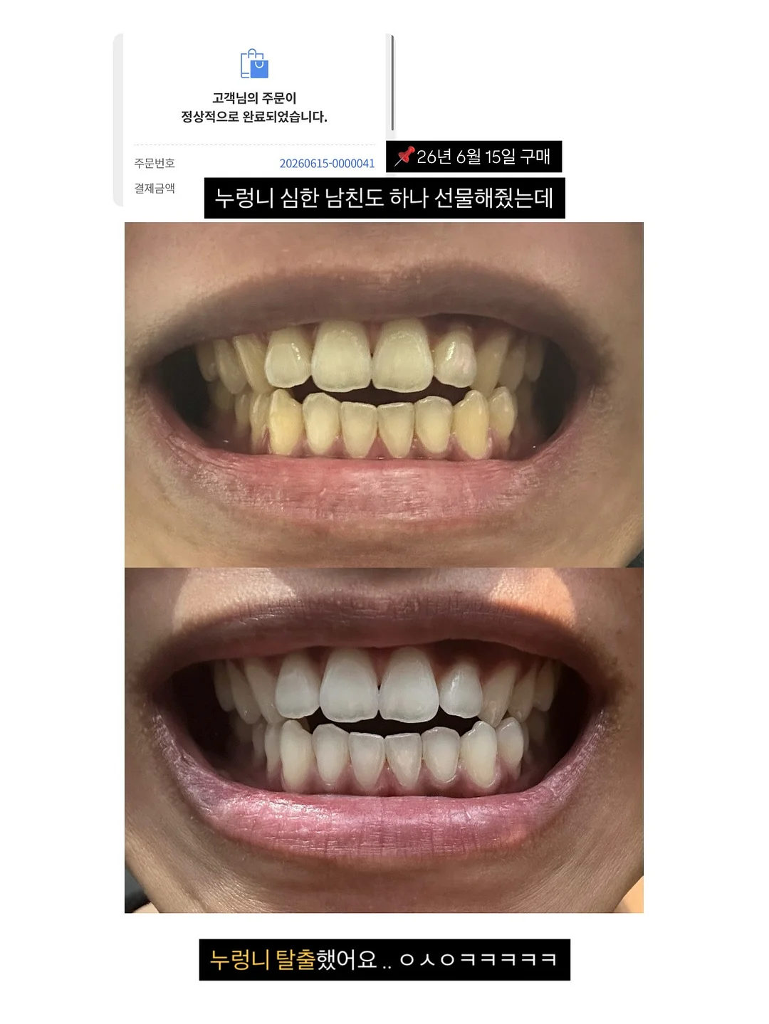 노노멀 커피 5