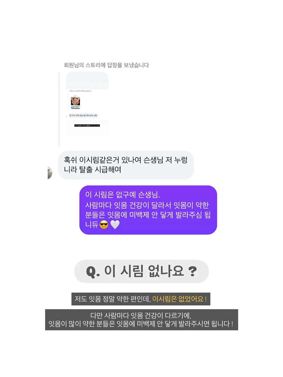 노노멀 커피 9