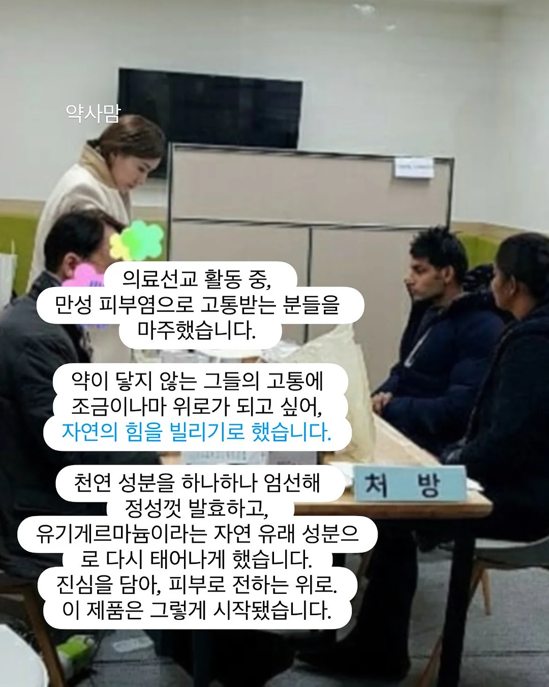양념통 수납 정리대 13