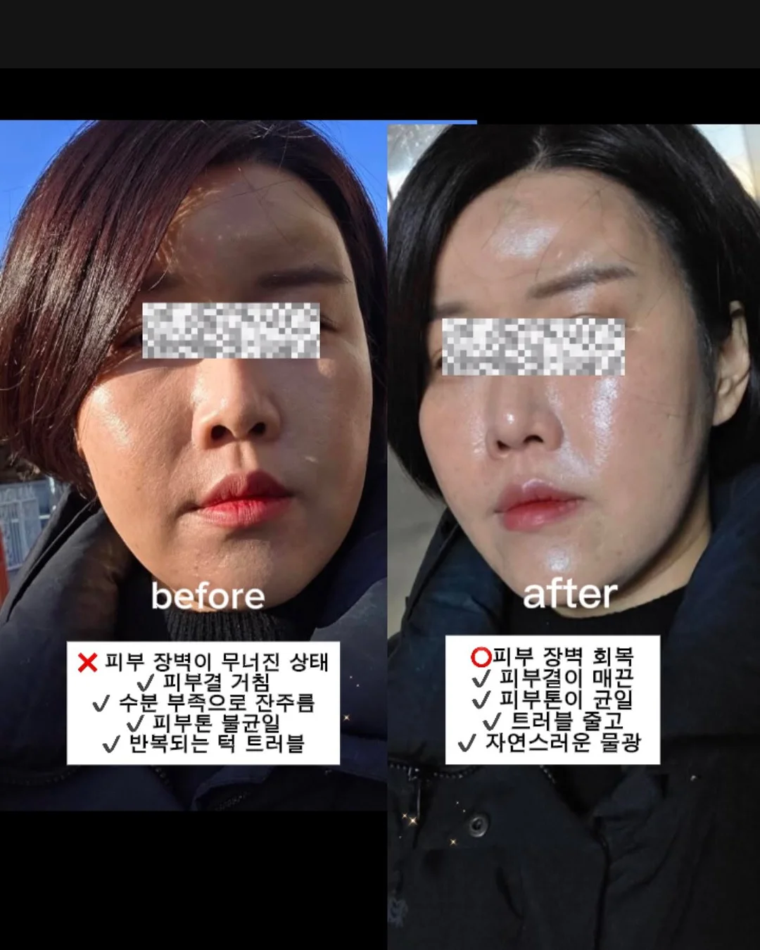 양념통 수납 정리대 14