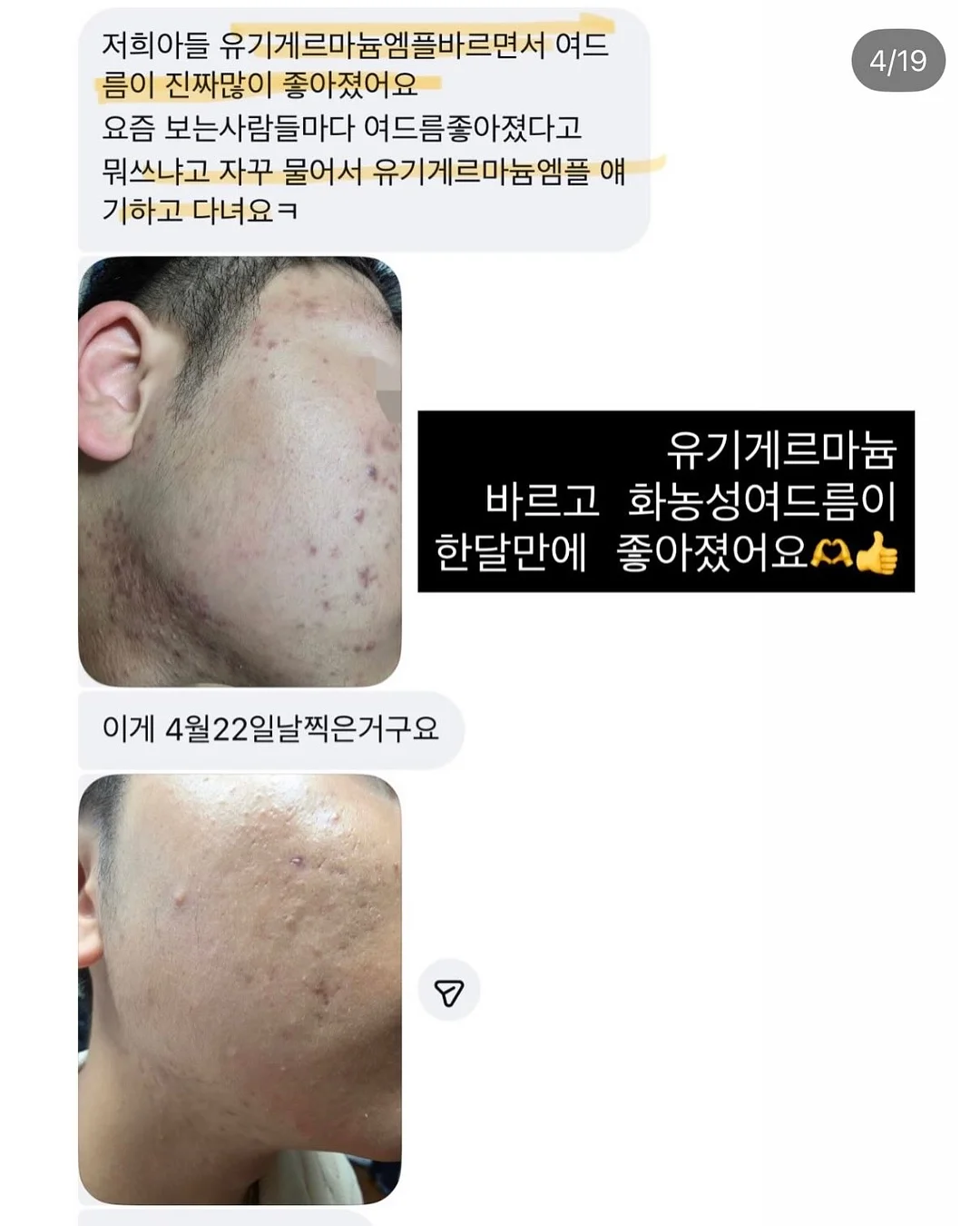 양념통 수납 정리대 16