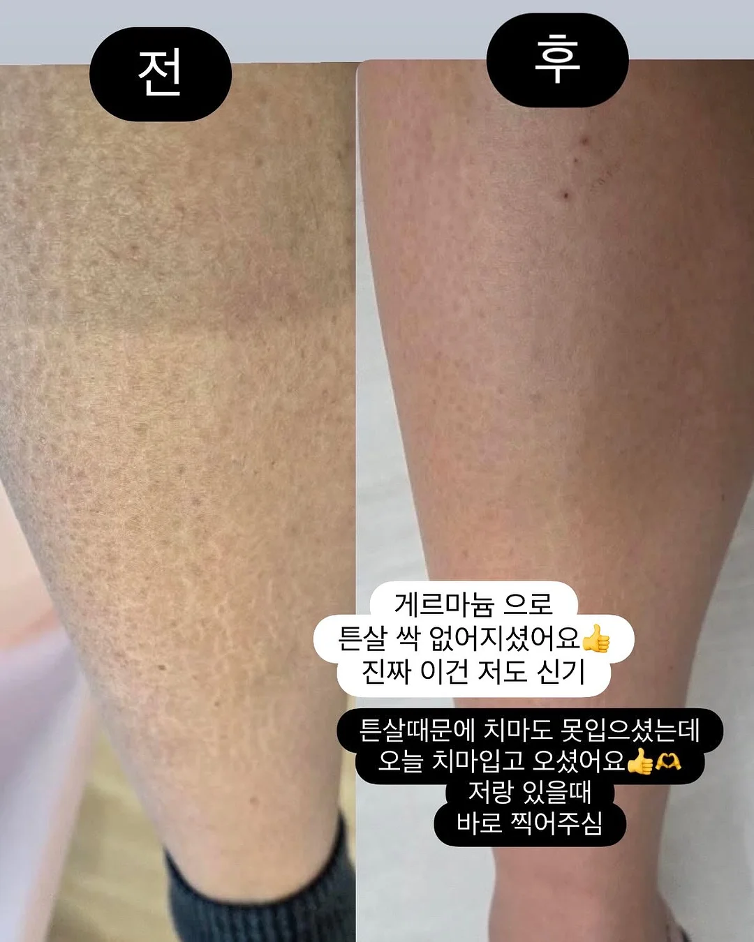 양념통 수납 정리대 18
