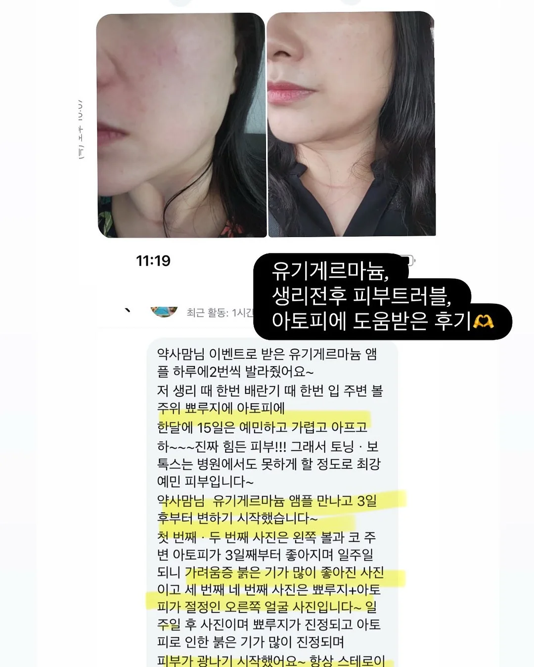 양념통 수납 정리대 19