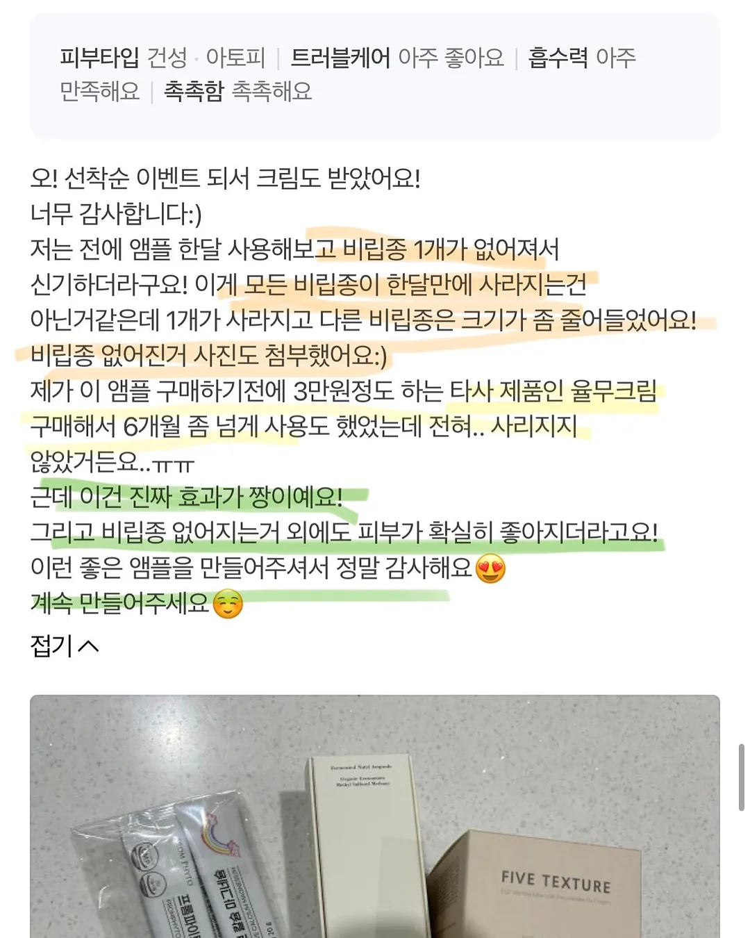양념통 수납 정리대 20