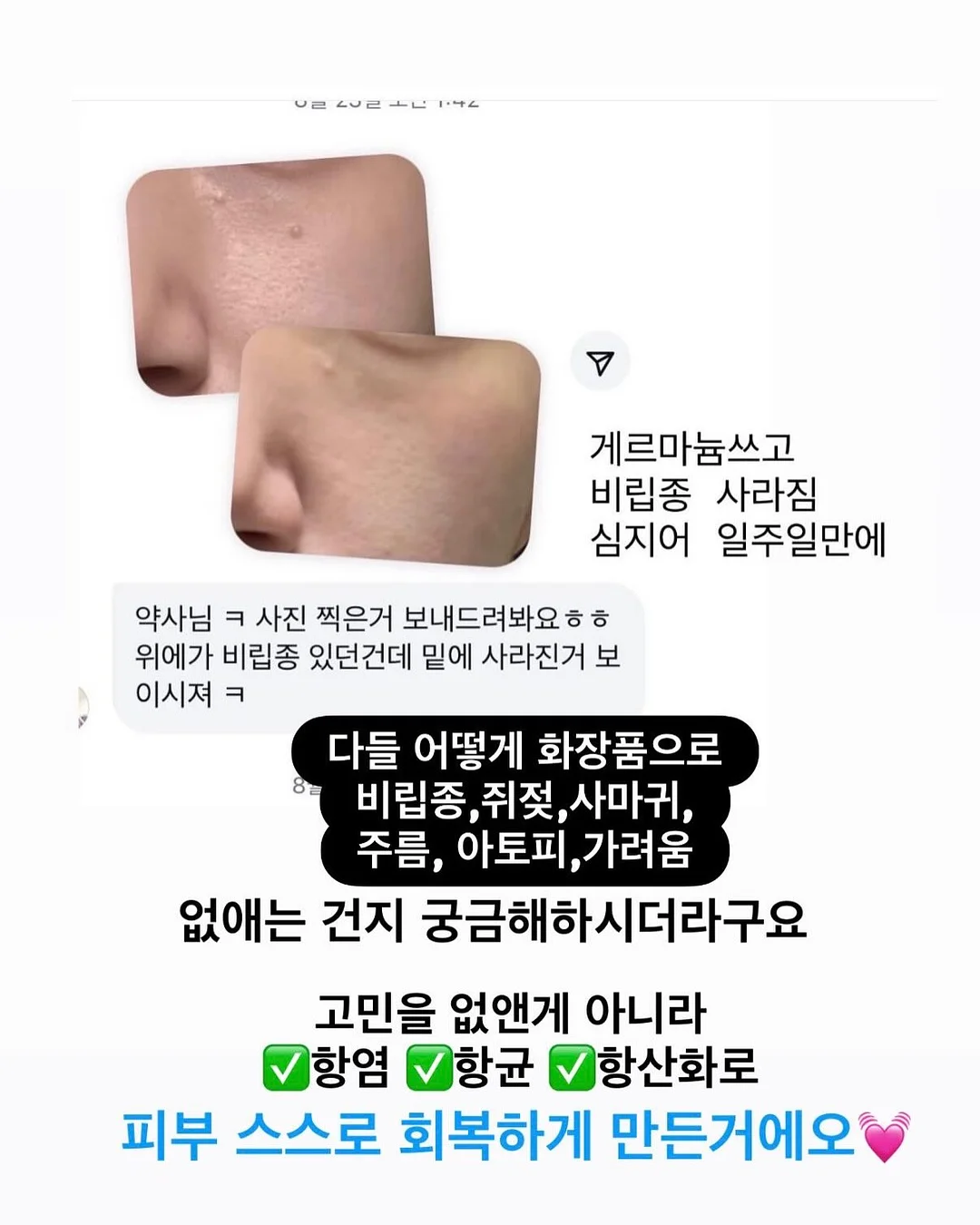 양념통 수납 정리대 5
