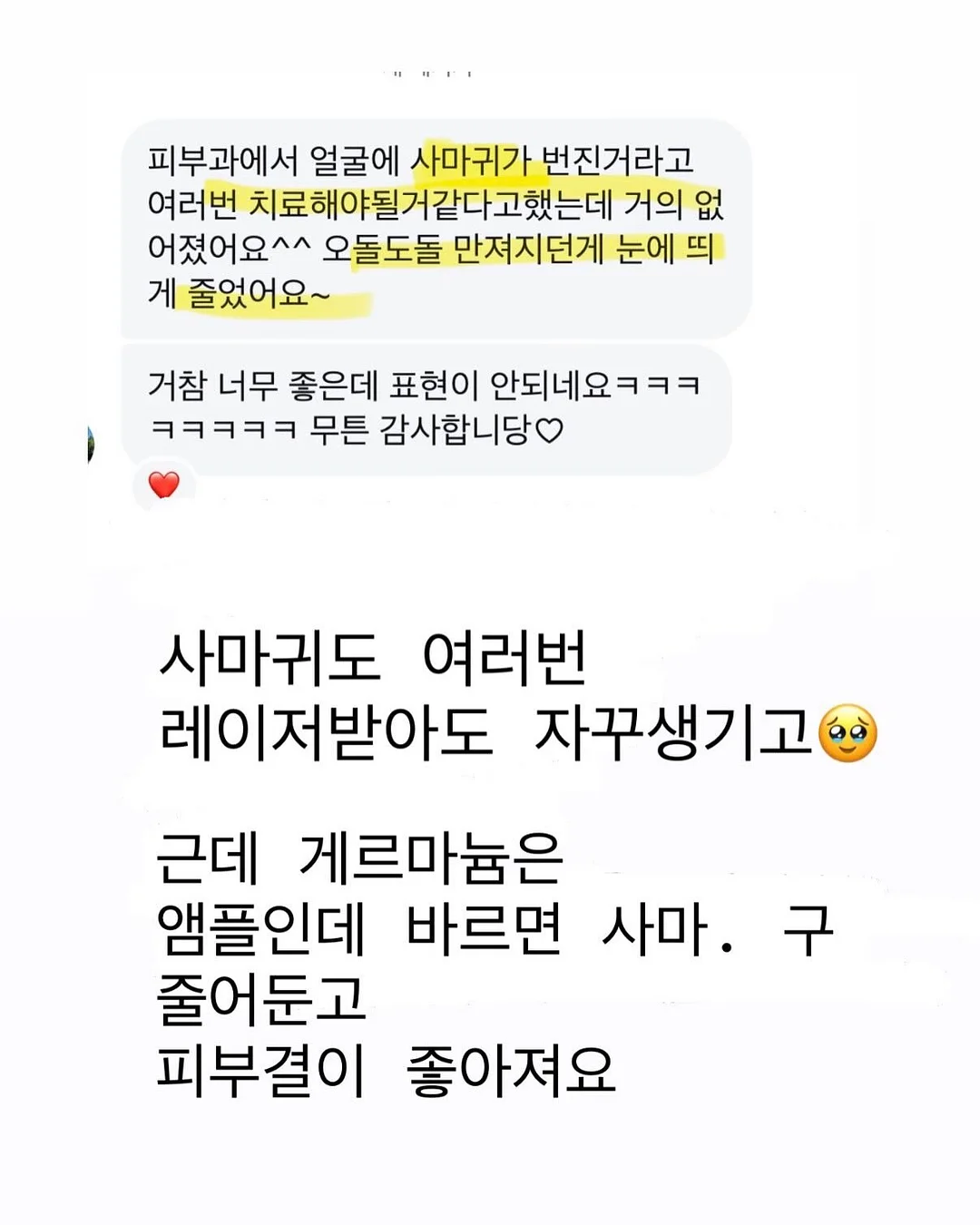 양념통 수납 정리대 10