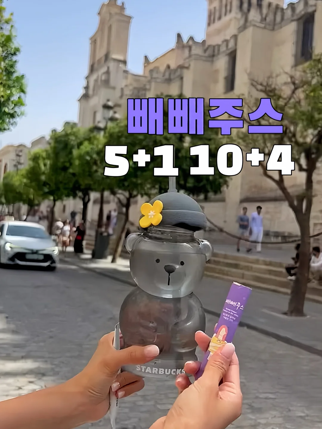 데비마이어 도시락통 1