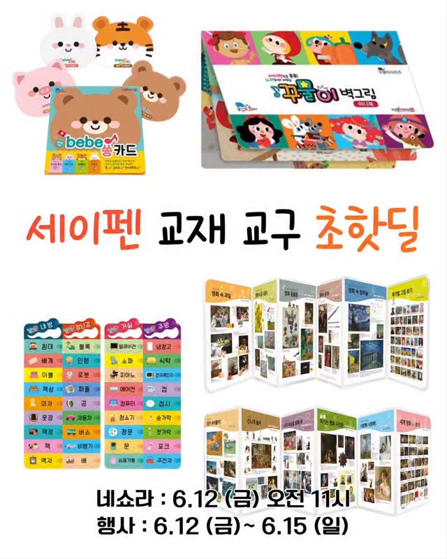 EBS 중학프리미엄 내신대비 강의