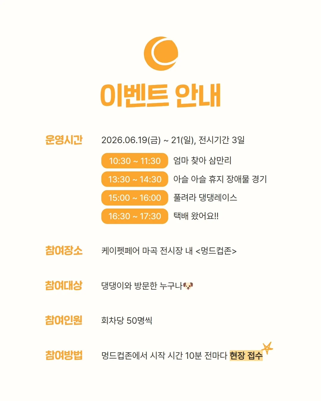 무쌍 메이크업 2