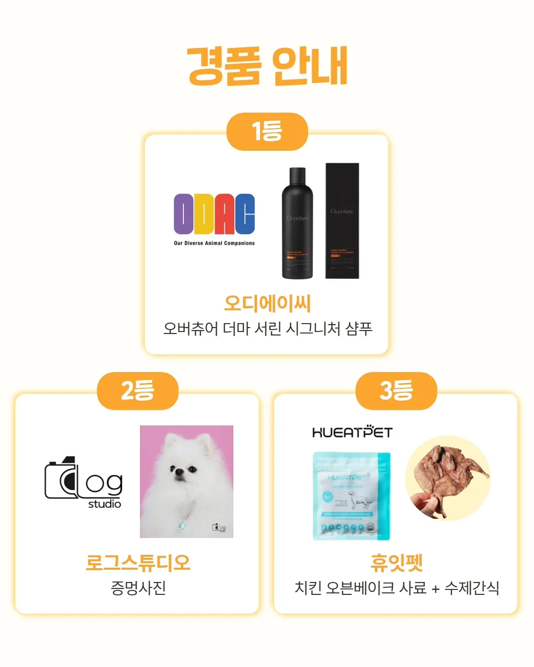 무쌍 메이크업 4